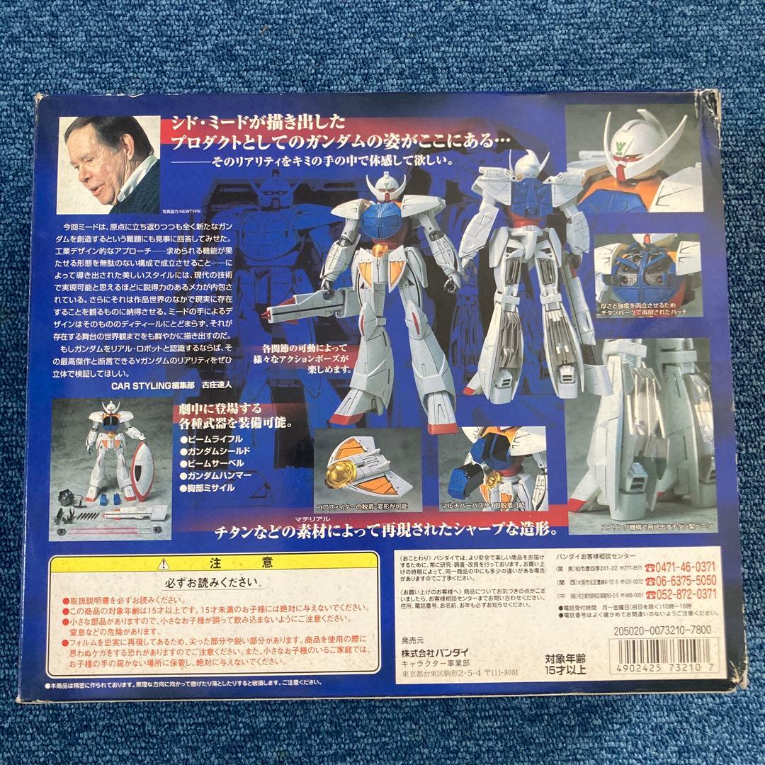 ガンダム　NEW MATERIAL MODEL外箱破損有り