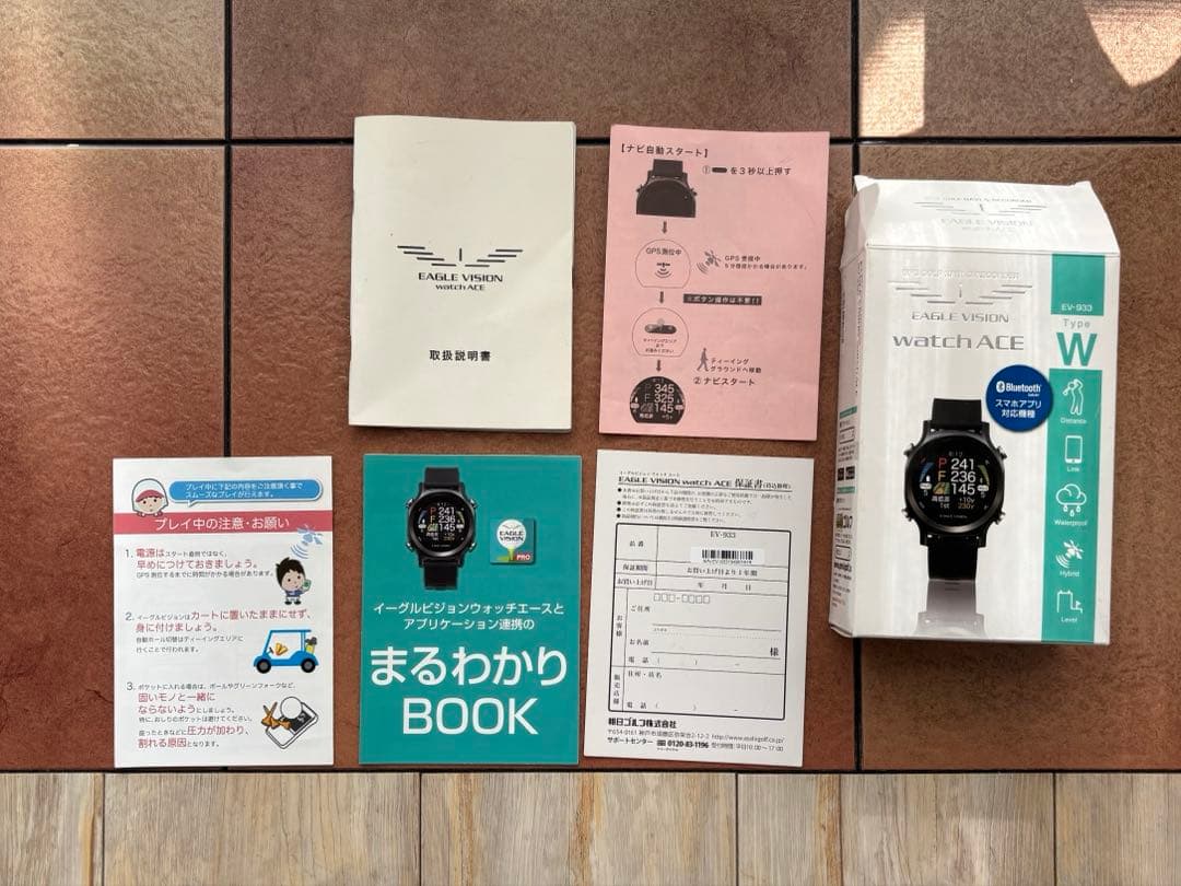 ラウンド用品・アクセサリー EAGLE VISION watch ACE Type W