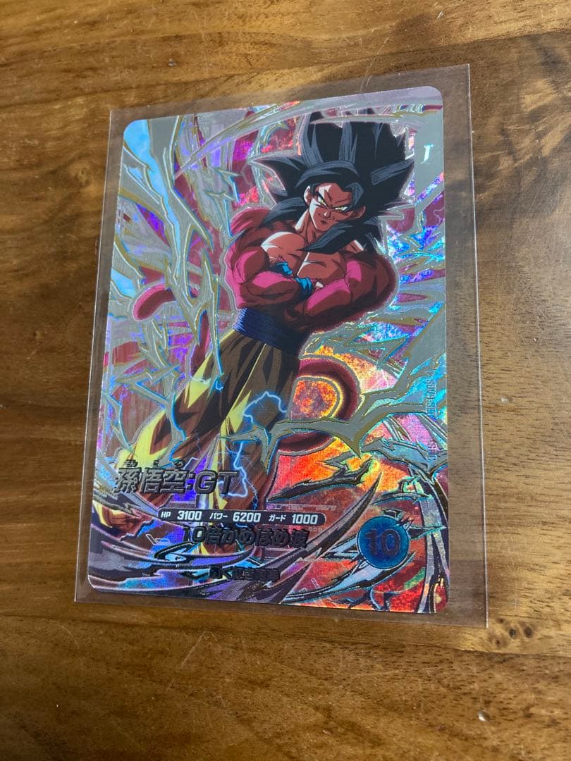 ドラゴンボールスーパーダイバーズSEC 孫悟空:GT GDR ゴールデンフリーザ