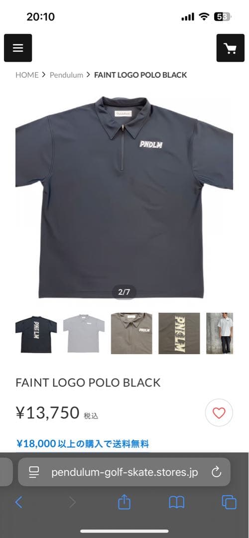 【新品未使用】2025モデル　Pendulum FAINT LOGO POLO
