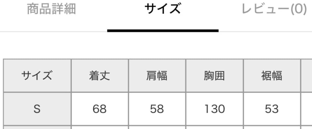 ミセスグリーンアップル×アンドエスティ　コラボ　スウェット　トレーナー　白
