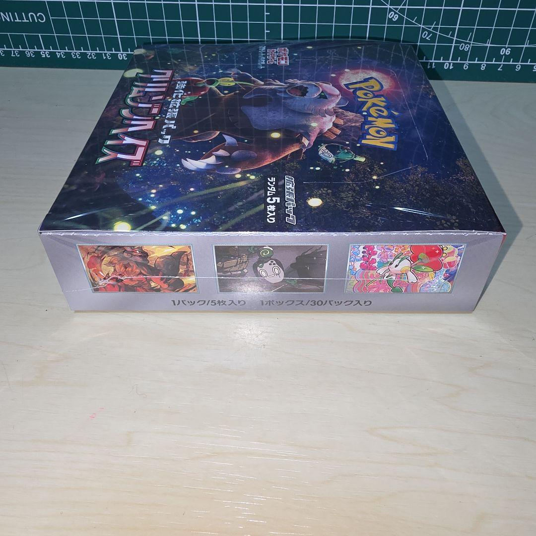 クリムゾンヘイズ　1BOXシュリンク付き新品未開封