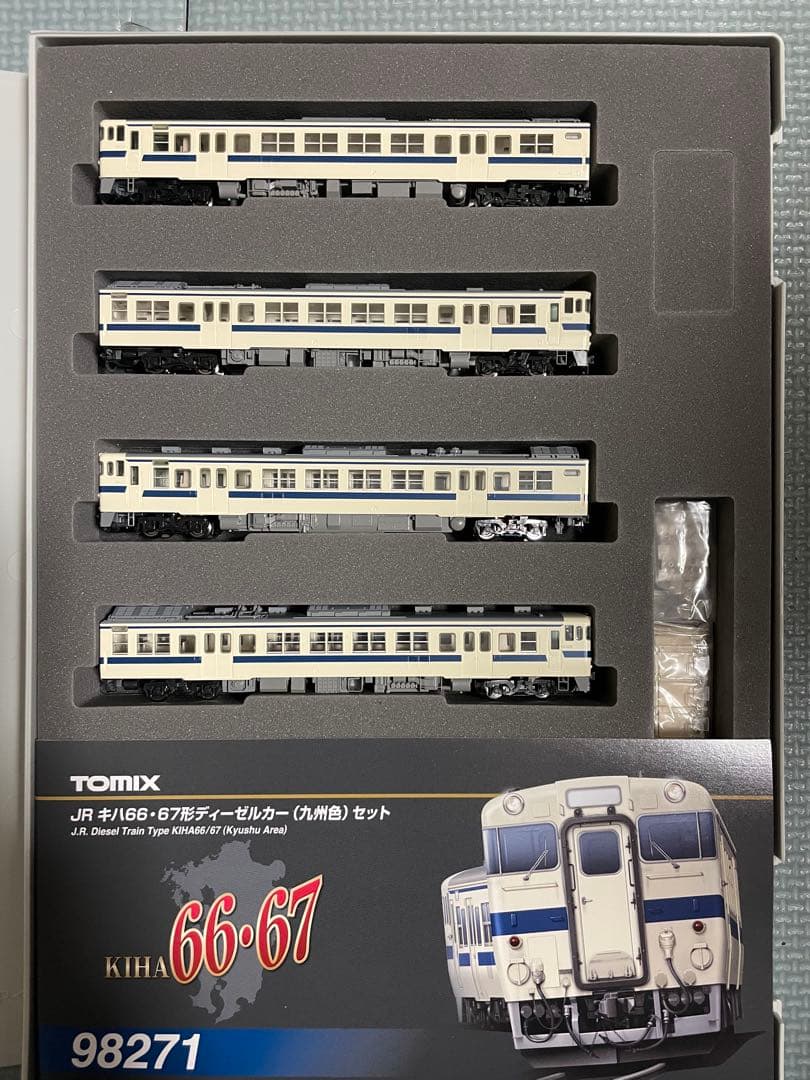 TOMIX 98271 JRキハ66•67形ディーゼルカー(九州色)セット