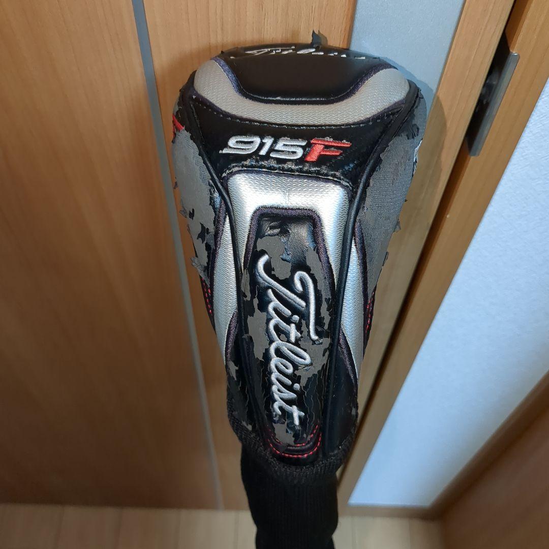 タイトリスト　915F 3w ATTAS G7 6S
