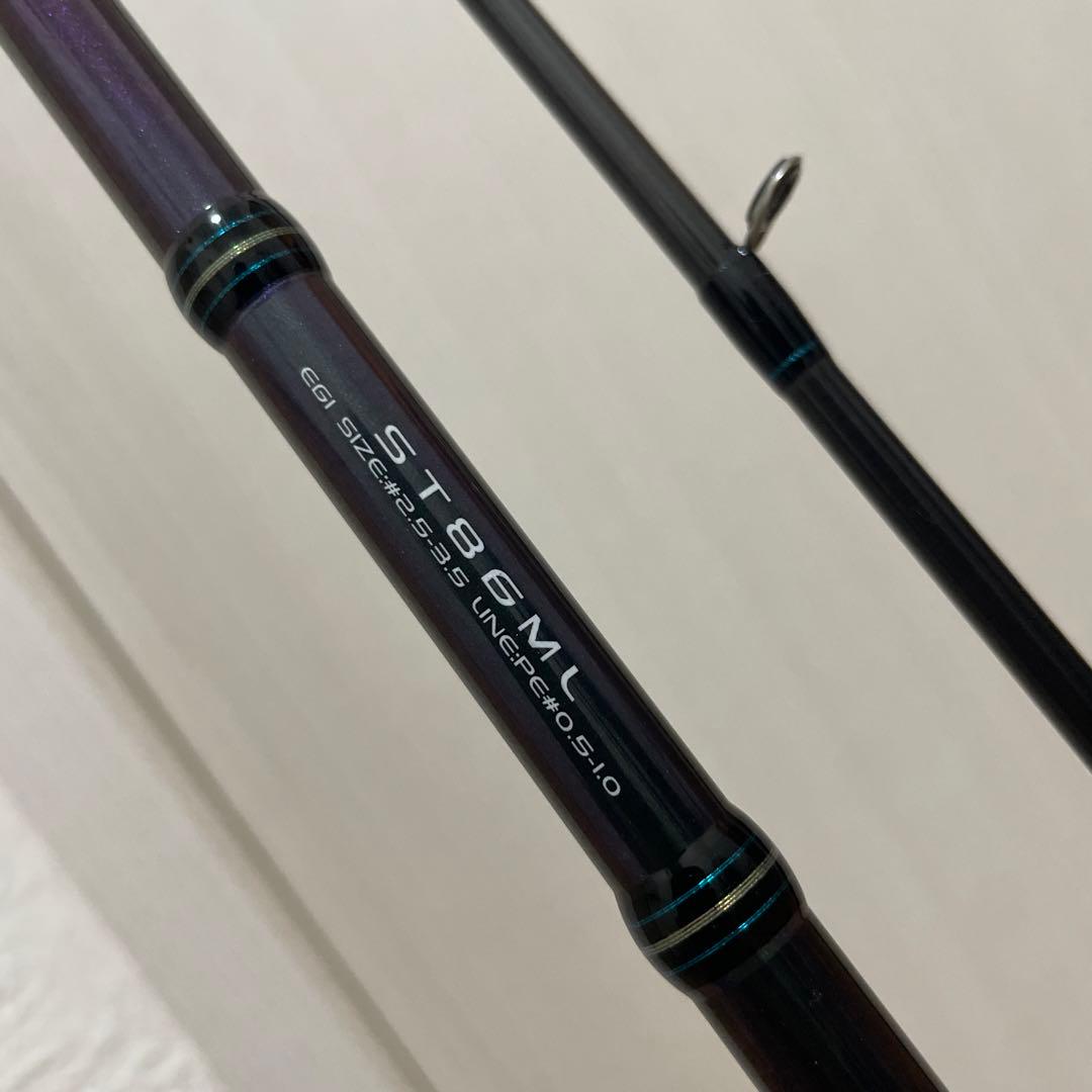 ダイワ　エメラルダス　ST86ML ソルティスト