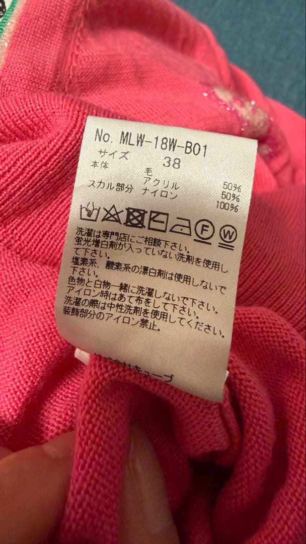 【美品】マークアンドロナ MARK&LONA ニット ゴルフ