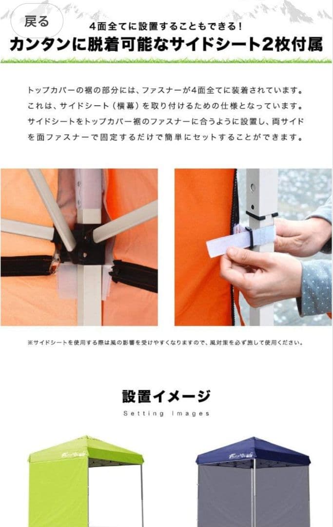 ワンタッチ 折り畳み タープ テント 2面シート 2m × 2m