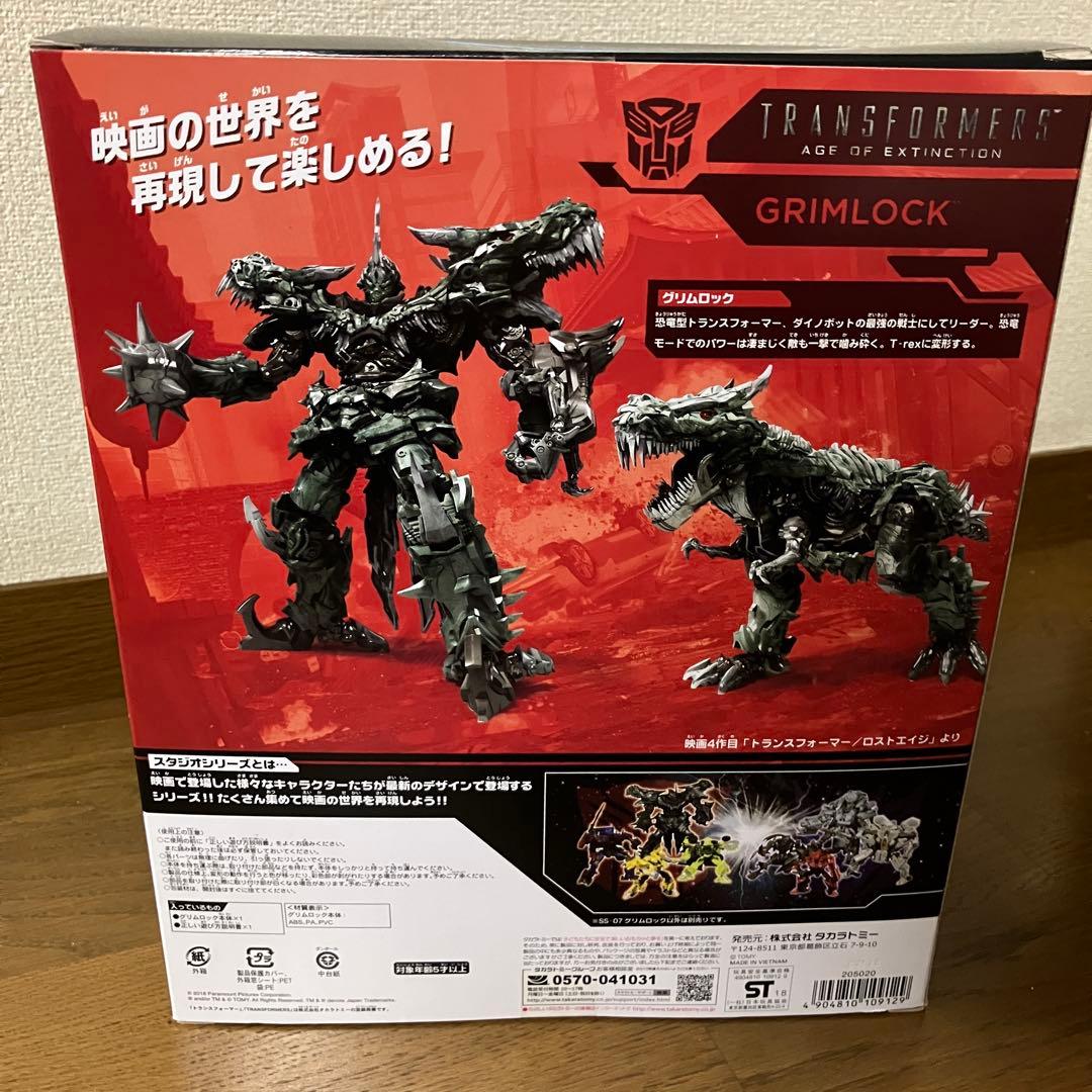 新品未開封　SS-07 グリムロック トランスフォーマー スタジオシリーズ