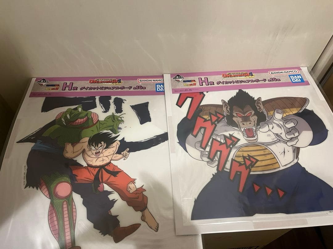 ドラゴンボール一番くじセット