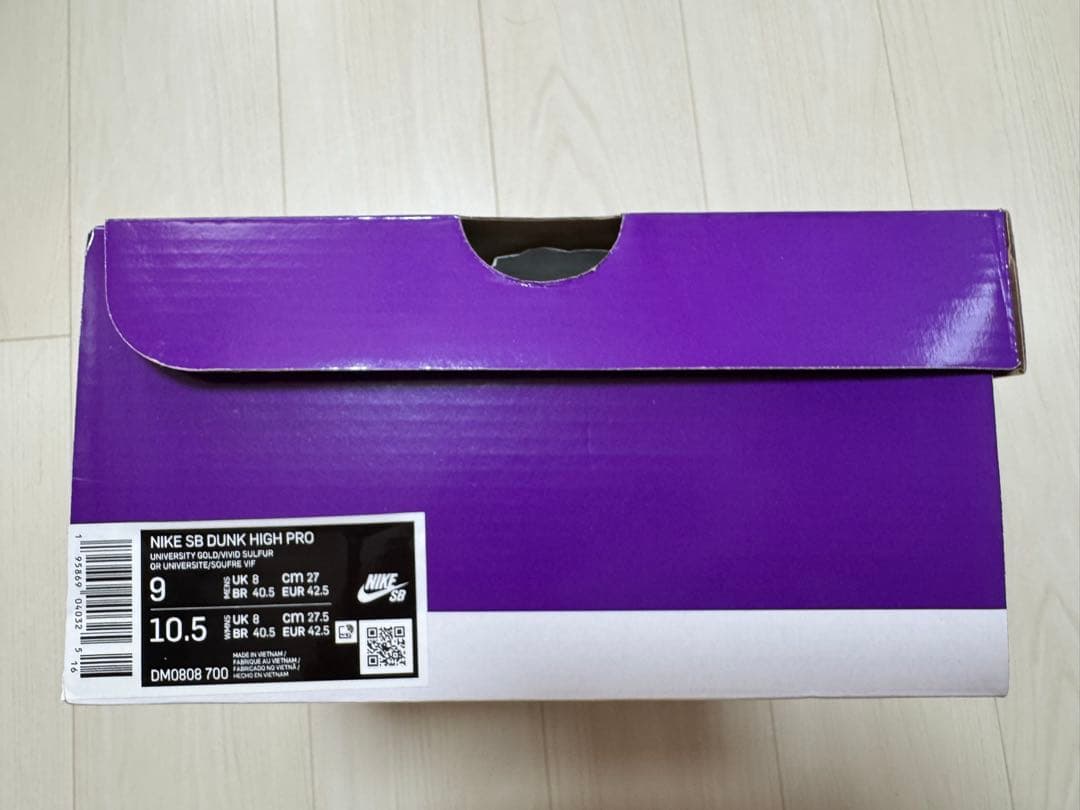【セール】Nike SB Dunk High \"Pineapple\"