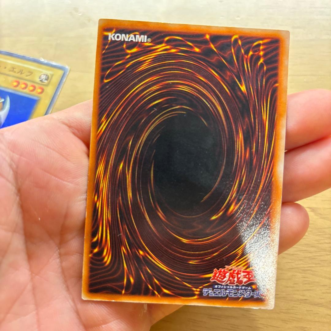 遊戯王　ホーリー・エルフ スーパーレア