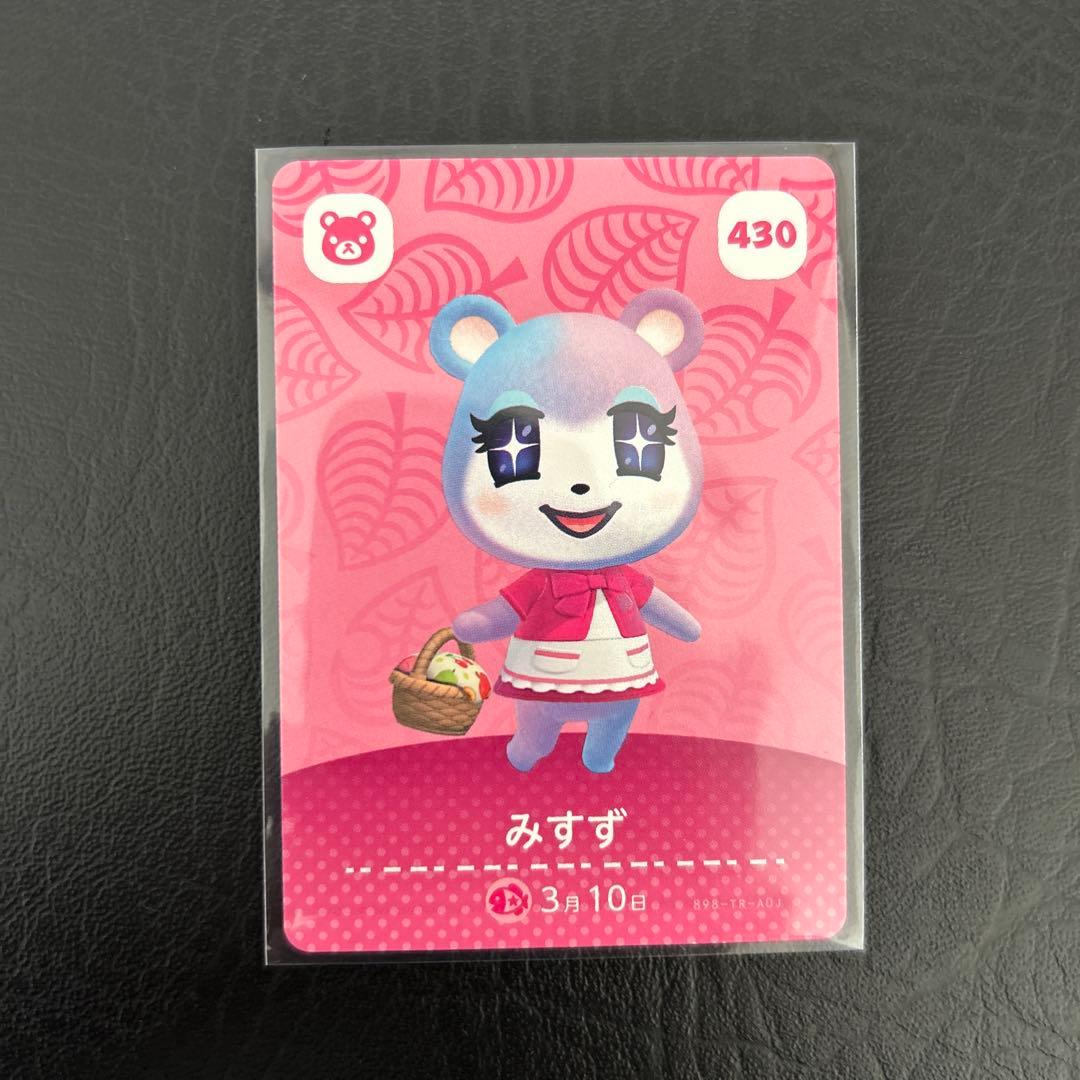 あつ森　amiboカード　まとめ売り