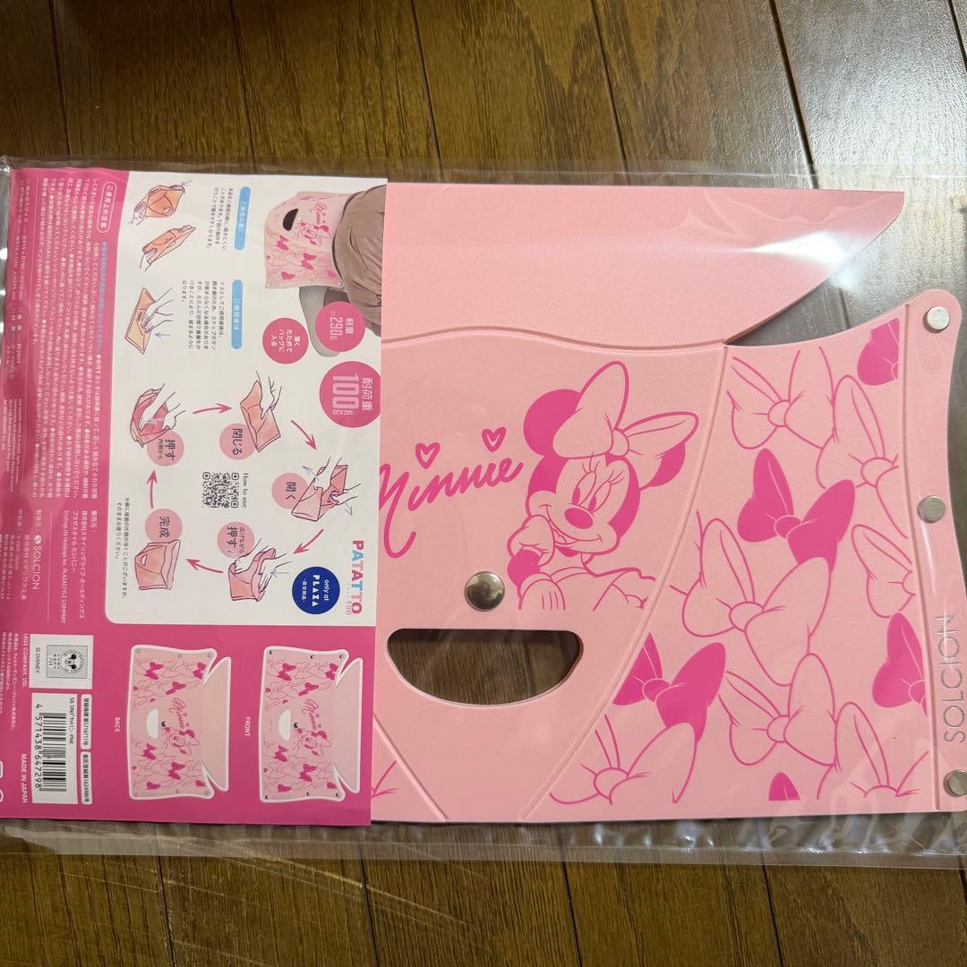PLAZA限定 ミニーマウス 折りたたみイス パタット PATATTO