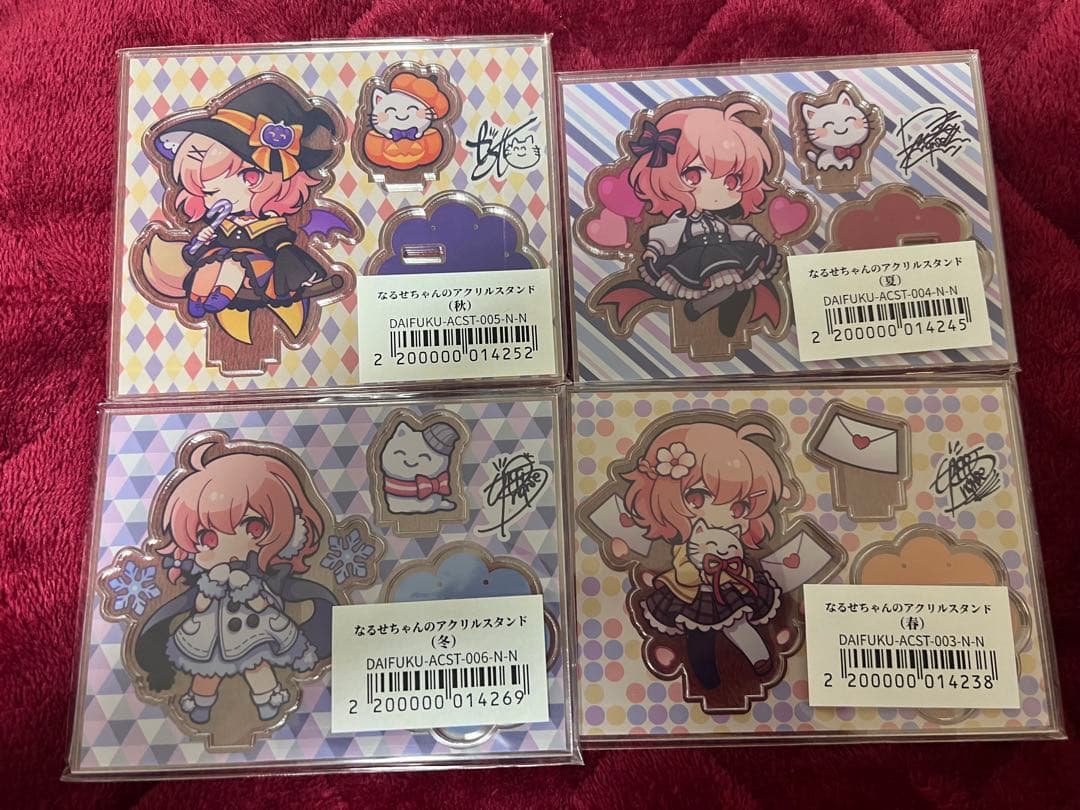 まふまふ等歌い手グッズまとめ売り