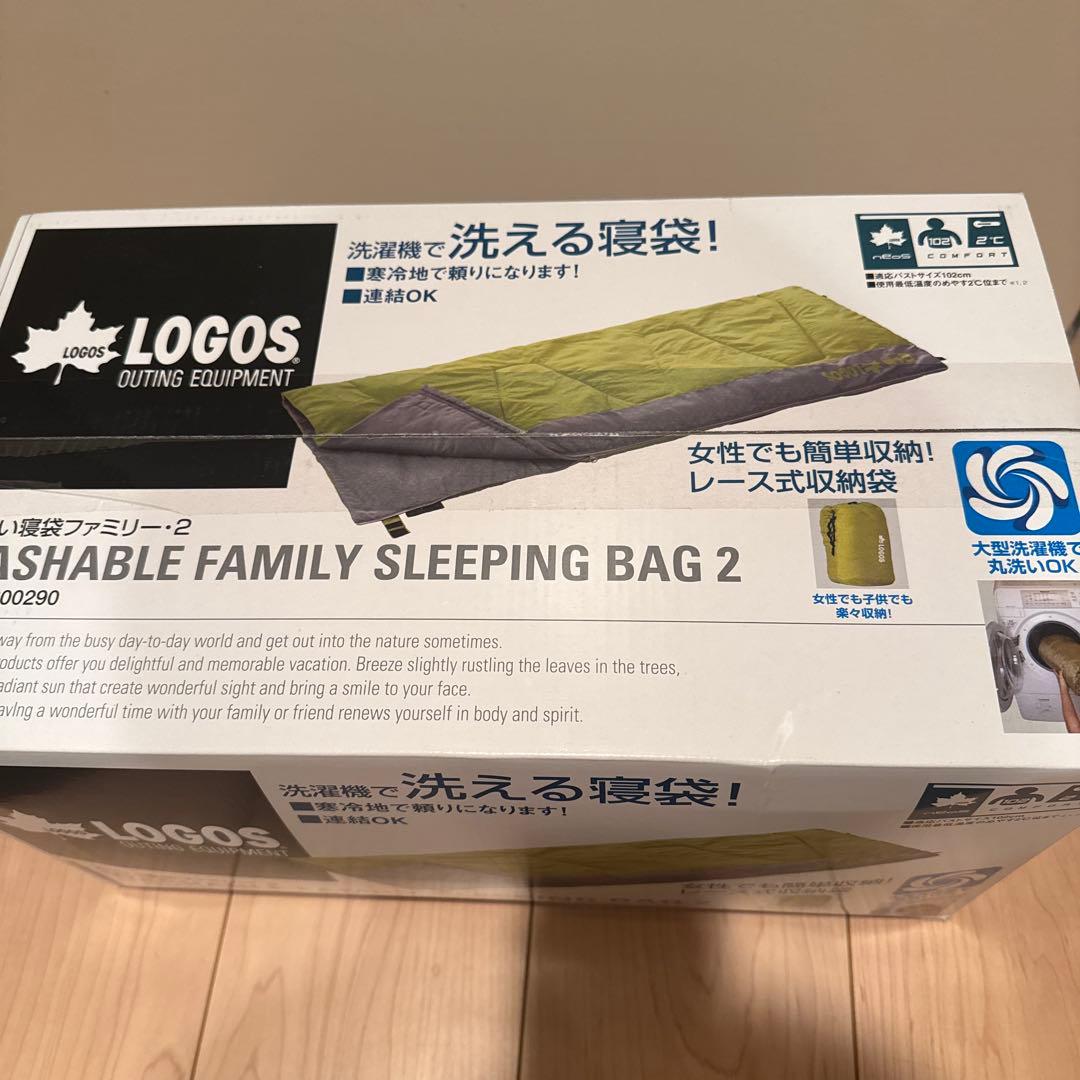LOGOS 洗える寝袋 シュラフ WASHABLE ロゴス