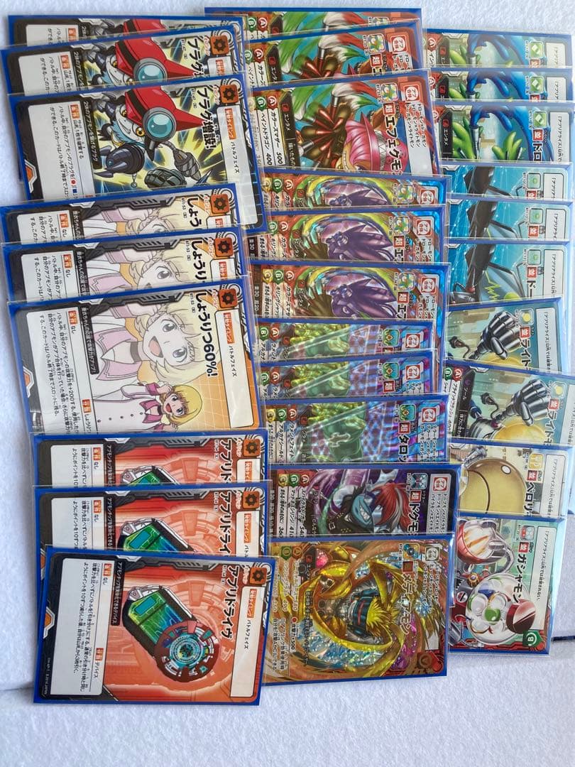 アプリモンスターズカードゲーム　まとめ売り