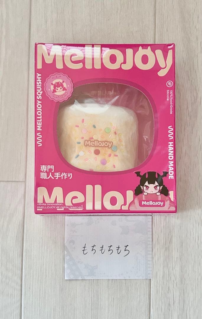 シュリンク付き　未開封　メロジョイ　公式　スクイーズ　6箱　まとめ売り