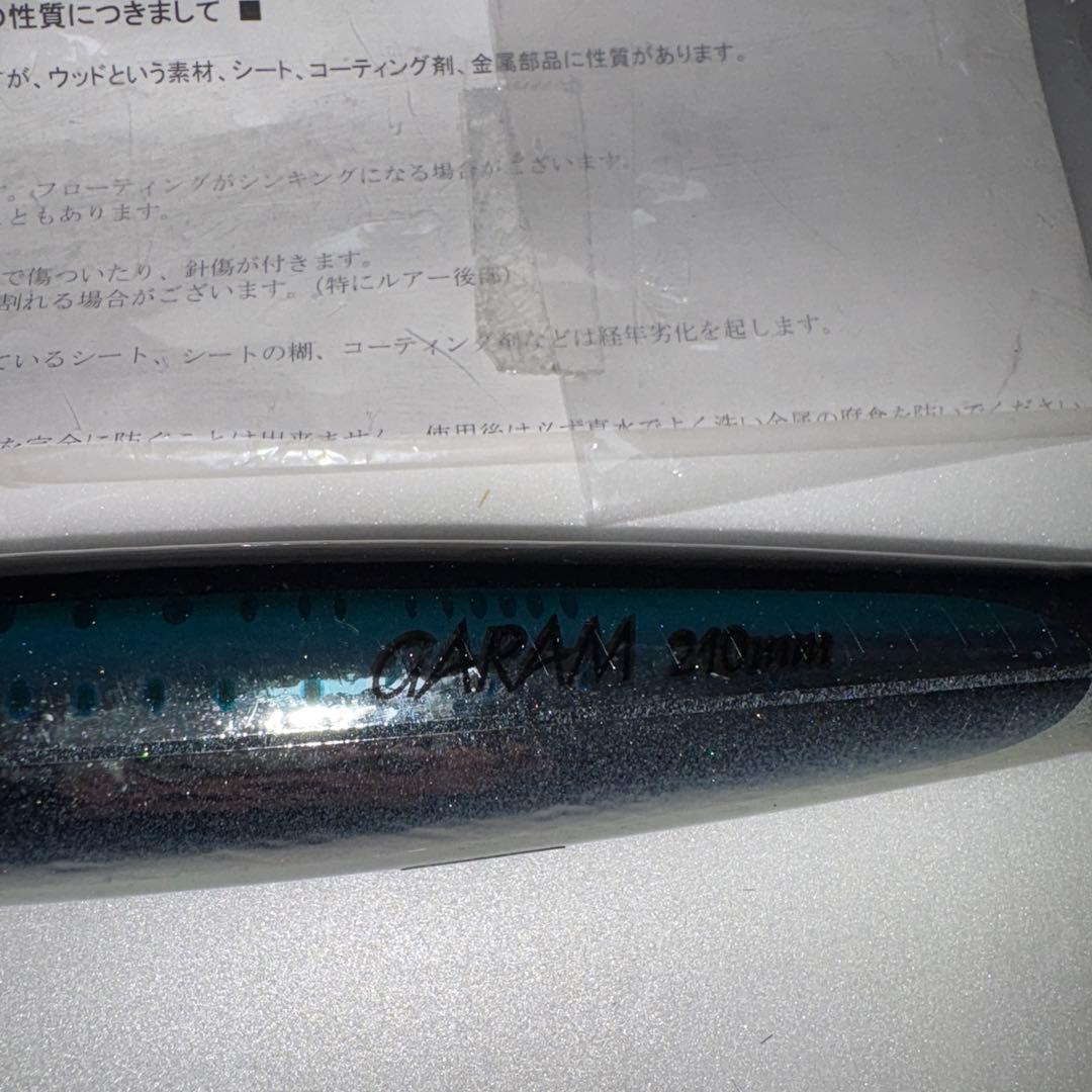カーペンター　ガラム 100 210mm MD