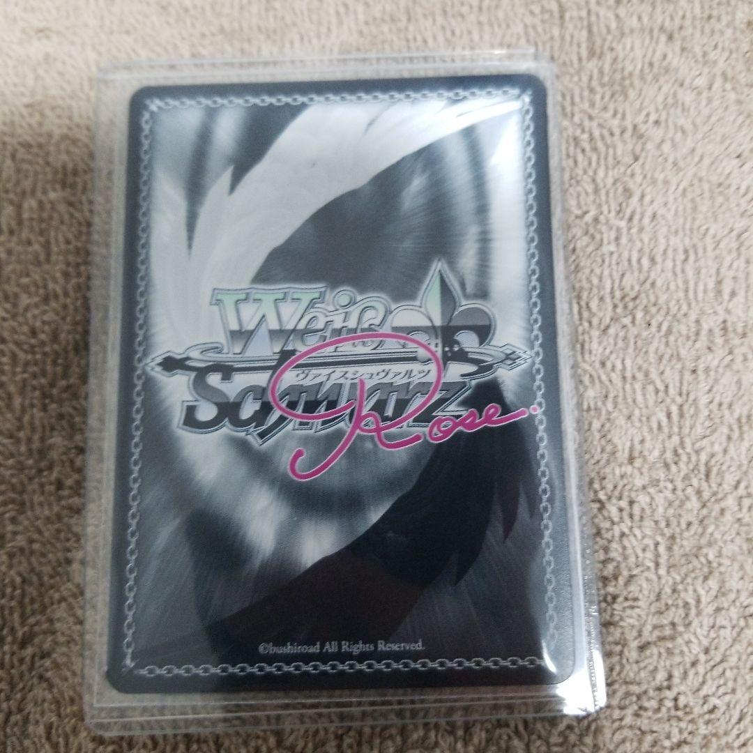 ヴァイスシュヴァルツ ロゼ 届かない恋　pr サイン