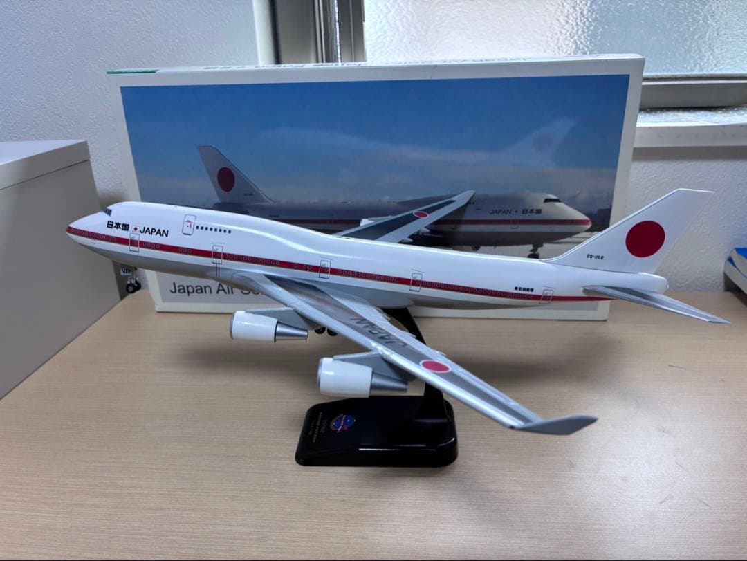 ボーイング747-400 1/200スケール　政府専用機　2号機