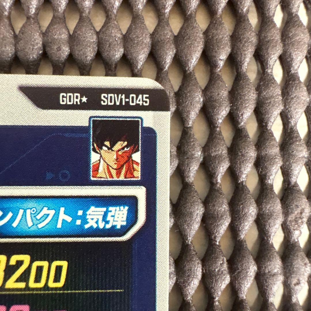 Sdv1-045 パラレル　バーダック