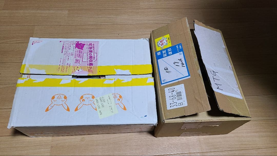 マジック：ザ・ギャザリング まとめ売り