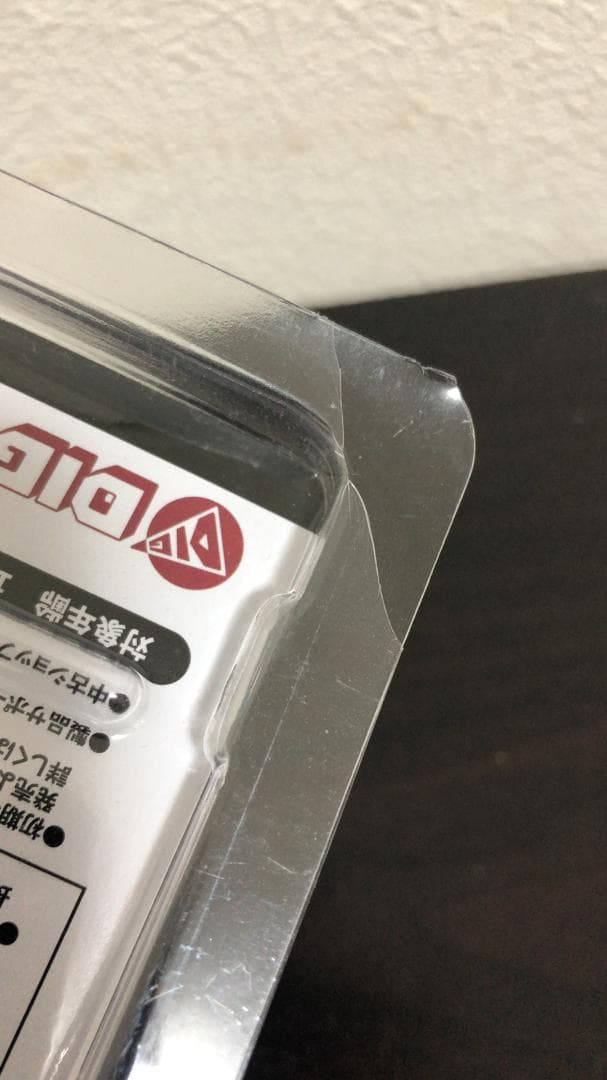 DIGACTION 北斗の拳 ケンシロウ 初回数量限定 フィギュア