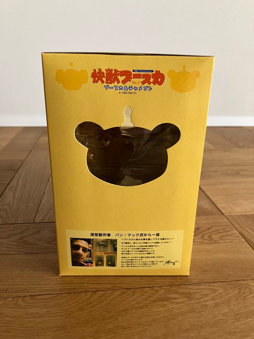 未開封 ウエストケンジ 円谷ソフビコレクションブースカ&チャメゴン