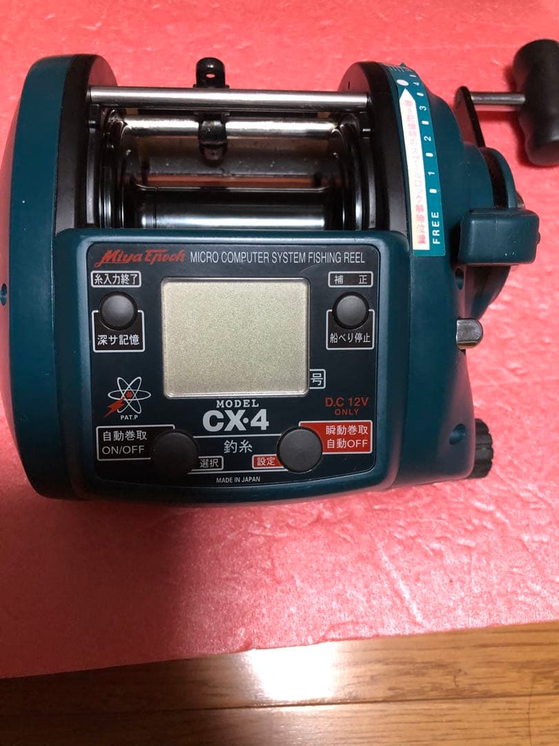 ミヤエポック　コマンド　CX4 ミヤマエ　ライン新品付き