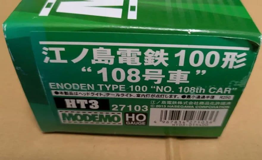 モデモ HT3 HOゲージ 江ノ島電鉄 江ノ電 100形 108号車