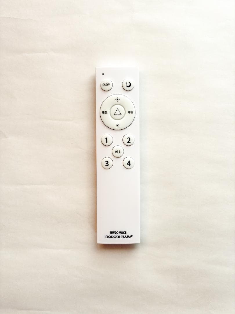 【美品】Beamtec スポットライト3台＋リモコン Alexa対応