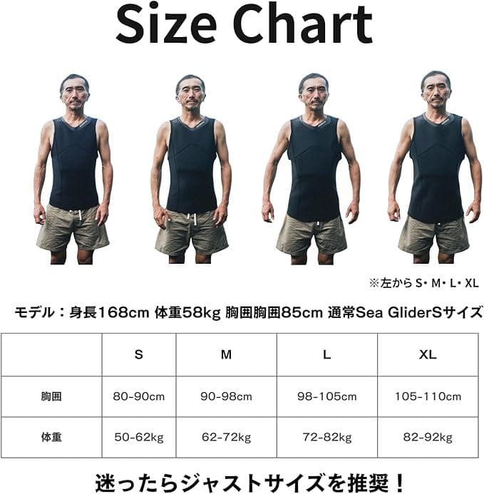【新品】JAZZBACK Sea Glider サーフインナー L ブラック