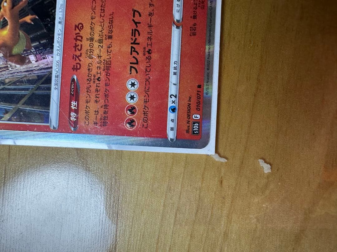 ダークライEXとリザードンのポケモンカードセット