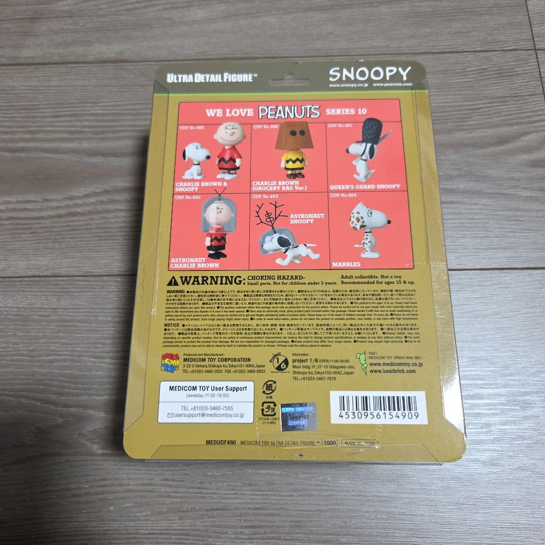 最終値引き　ＵＤＦ　ＳＮＯＯＰＹ　ＳＩＲＩＥＳ１０　４８９～４９４