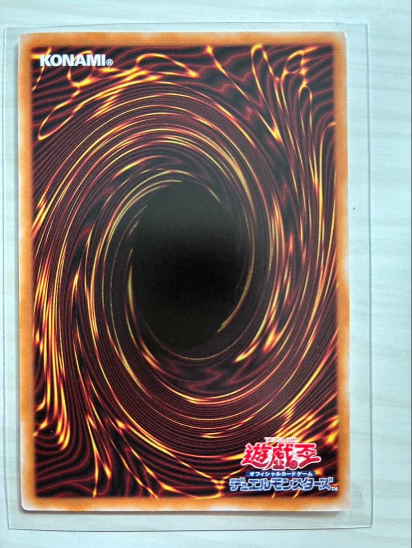マルチャミー・フワロス　プリズマティックシークレットレア【遊戯王】