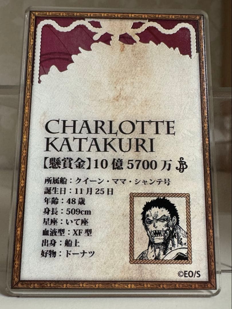 ワンピース　麦わらストア　カタクリ　缶バッジ　ステータスカード