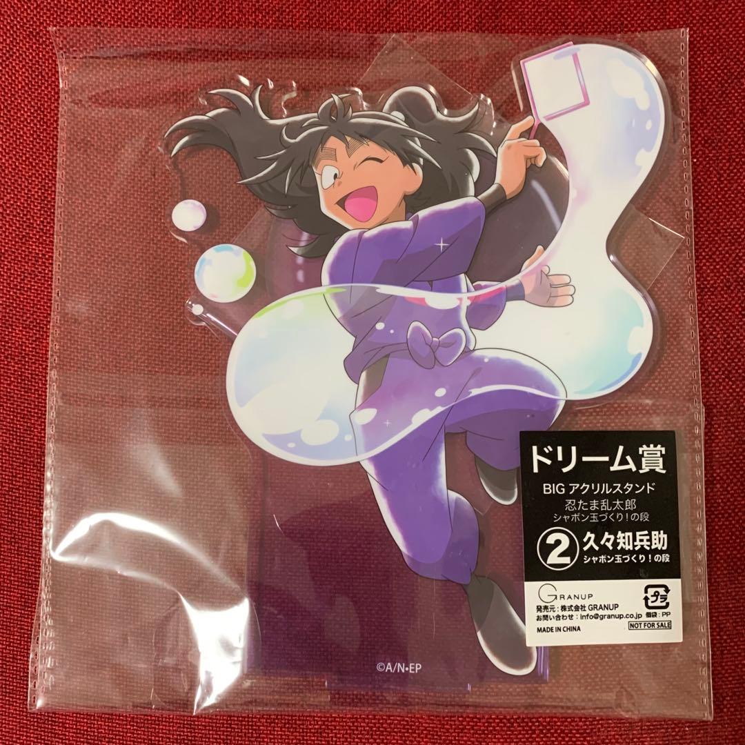 忍たま乱太郎 ドリーム缶バッジ ドリーム賞 チャレンジ賞 まとめ売り