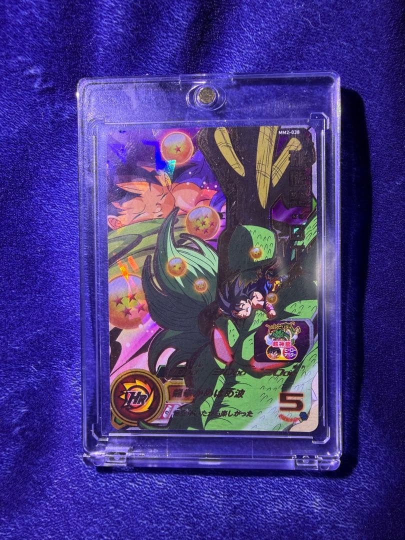 ドラゴンボールヒーローズ　孫悟空:GT MM2-038 美品