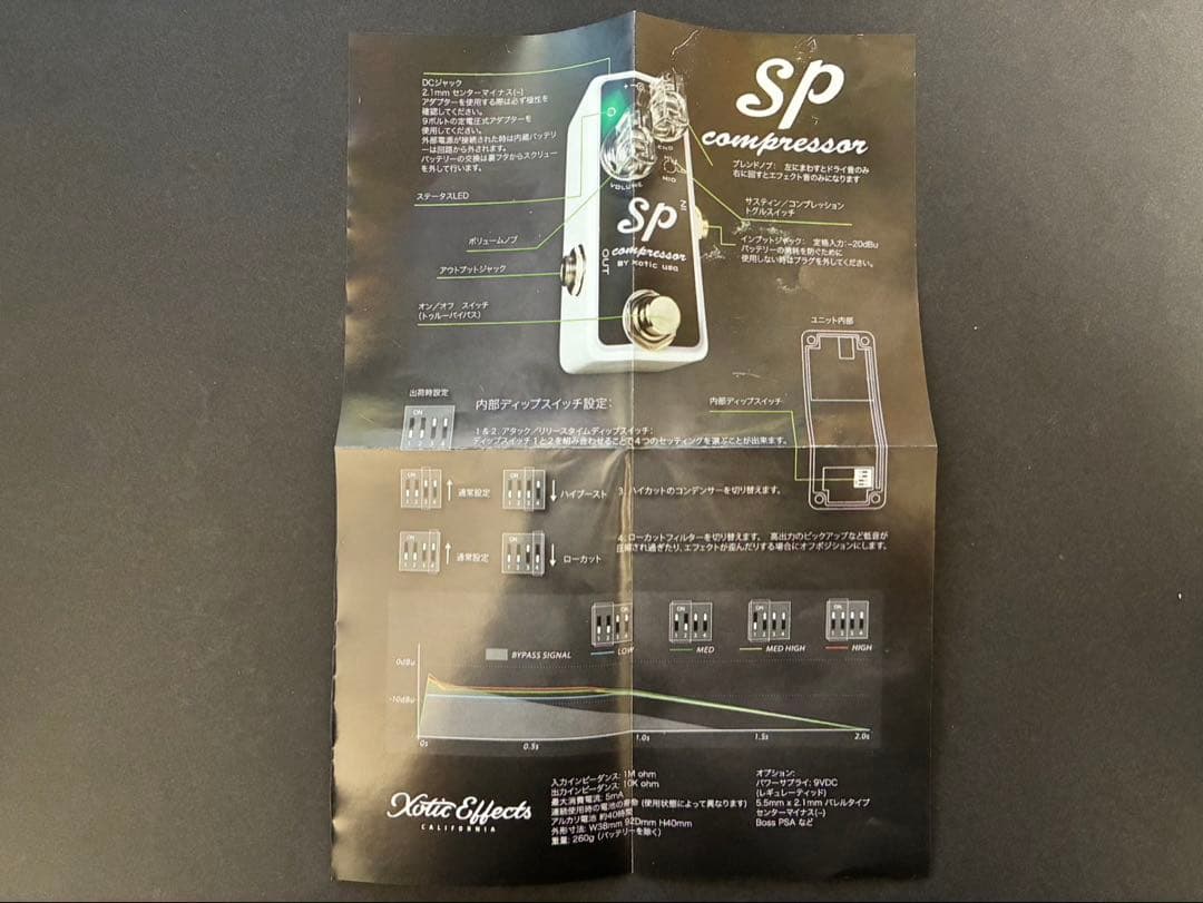 ☆美品／完動品！！☆ Xotic SP Compressor