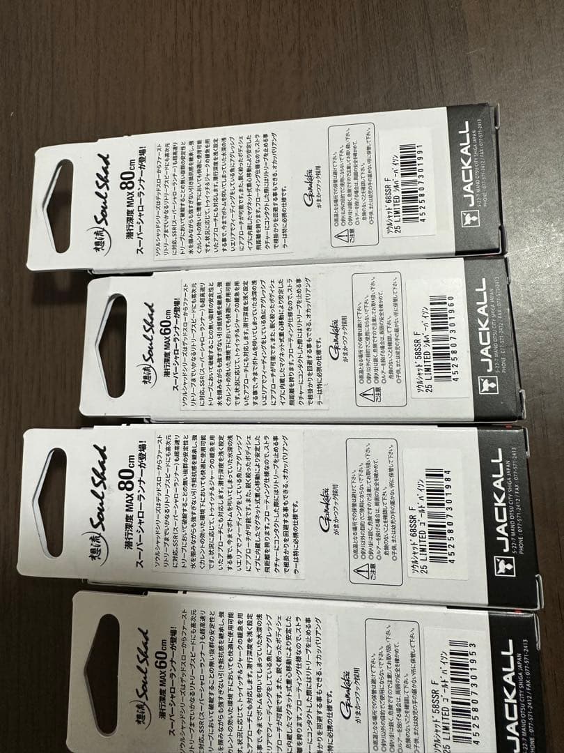 ジャッカルソウルシャッド 68SSR-F 58SSR-F セット