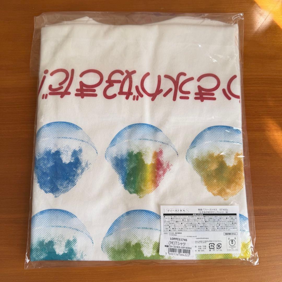 【新品未使用】 映画ファーストキス 「かき氷が好きだ！」Tシャツ Mサイズ