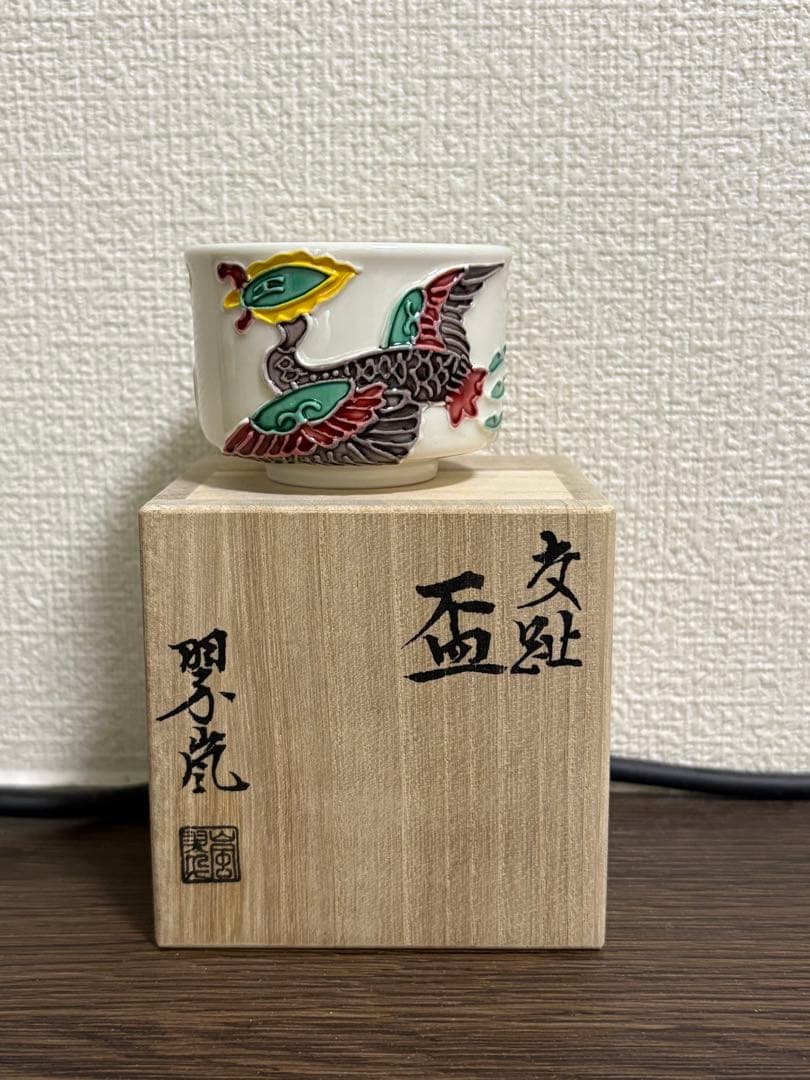 手作り陶器 青色と白色のストライプ