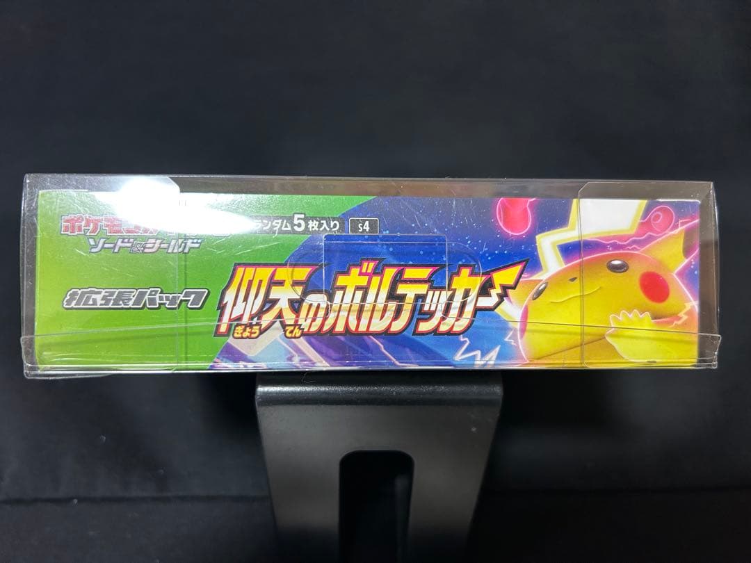 美品 ポケモン 仰天のボルテッカー シュリンク付きBOX