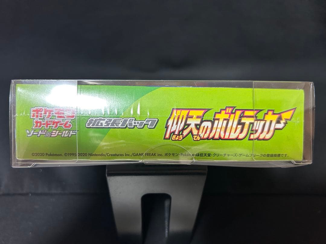 美品 ポケモン 仰天のボルテッカー シュリンク付きBOX