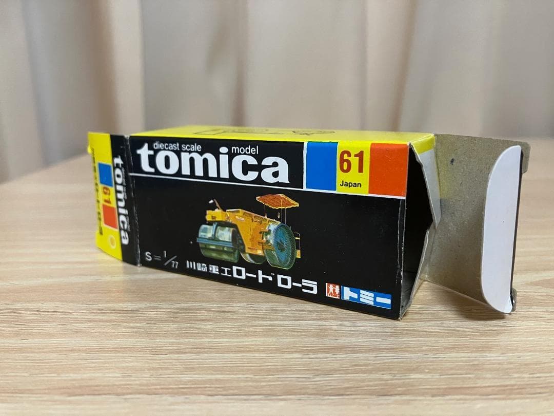 トミカ　黒箱61　川崎重工　ロードローラ　入手難易度C