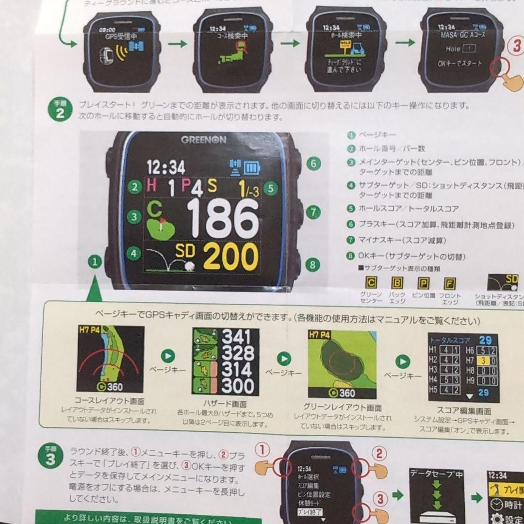 GreenOnザ・ゴルフウォッチ ノルムII ブラック