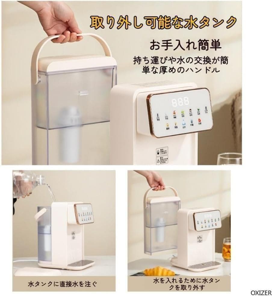 新品未使用 3秒即湯！卓上ウォーターサーバー　多機能ウォーターディスペンサー