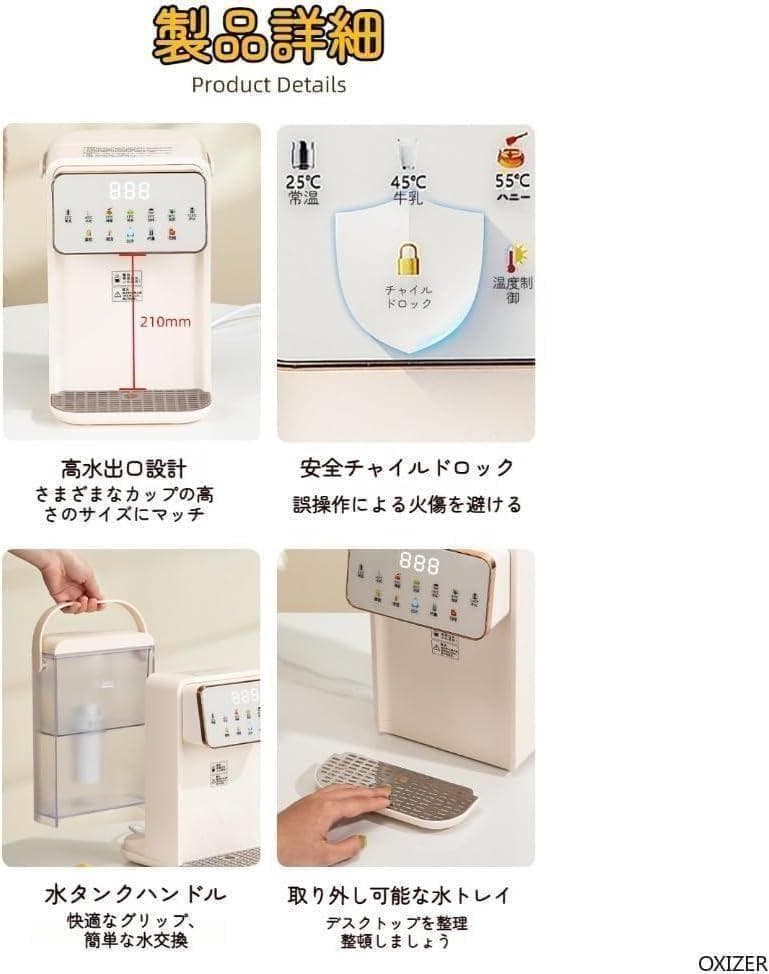 新品未使用 3秒即湯！卓上ウォーターサーバー　多機能ウォーターディスペンサー