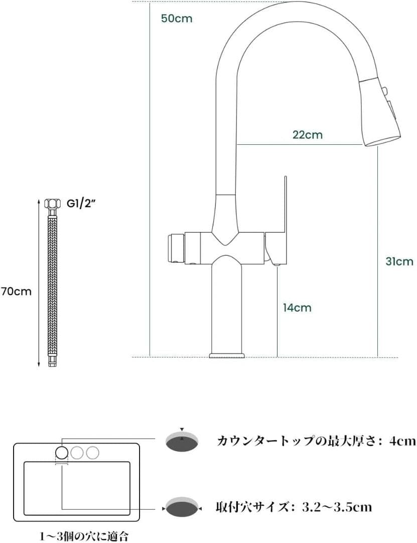 3ウェイフィルター蛇口、キッチン用浄水フィルター付き水栓、3in1キッチン