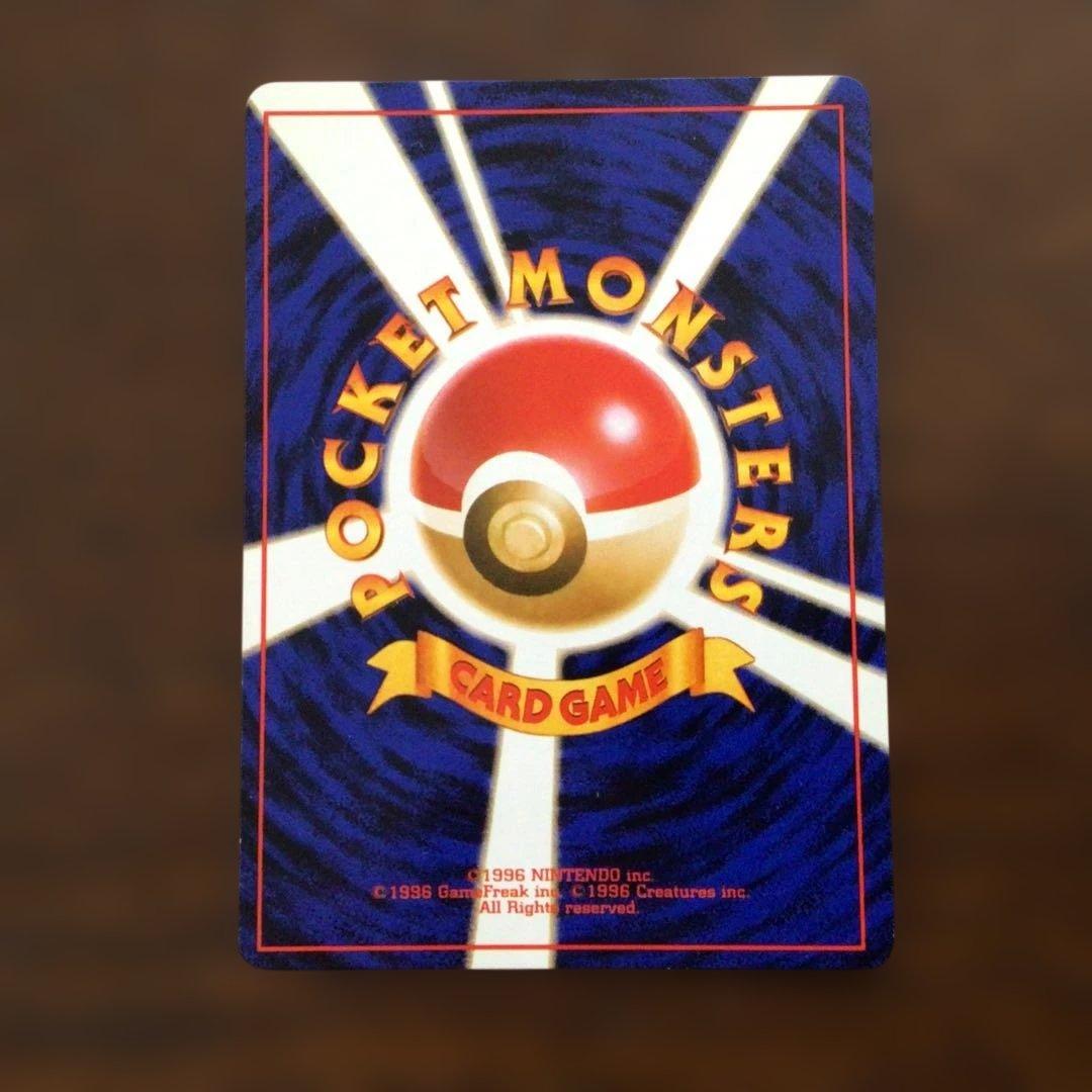 ポケモンカード旧裏　『ラッキー』　＊二重渦まきホロ　●第1弾拡張パック